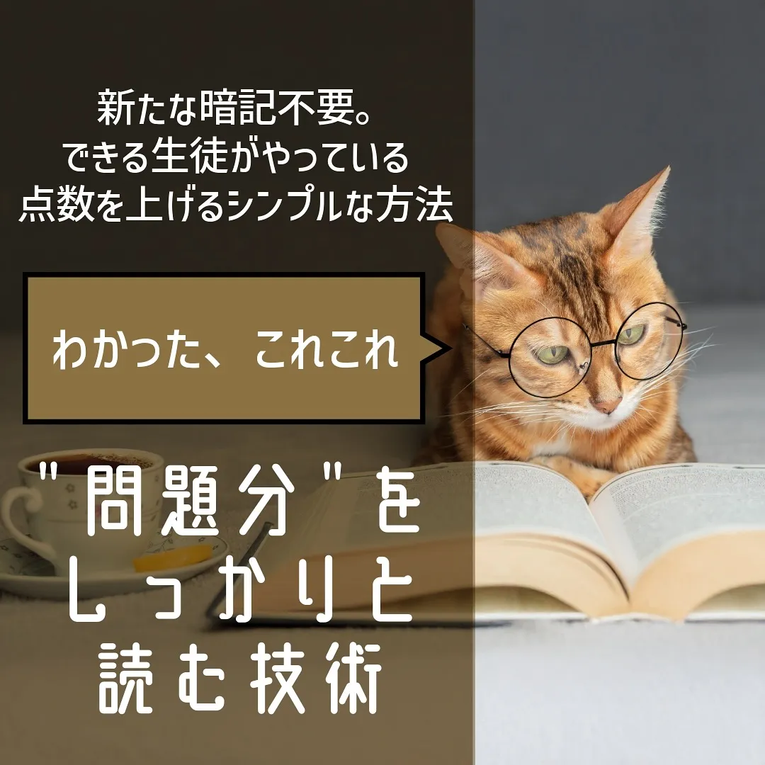 テストで高得点を目指すためには、勉強を重ねることが最も重要で...
