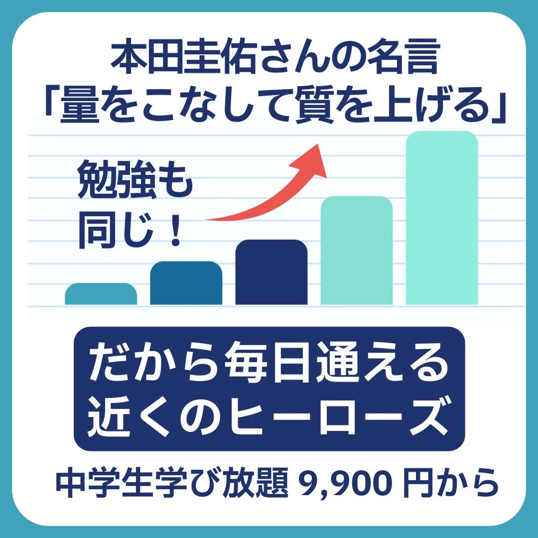 ワールドカップが盛り上がってますね。