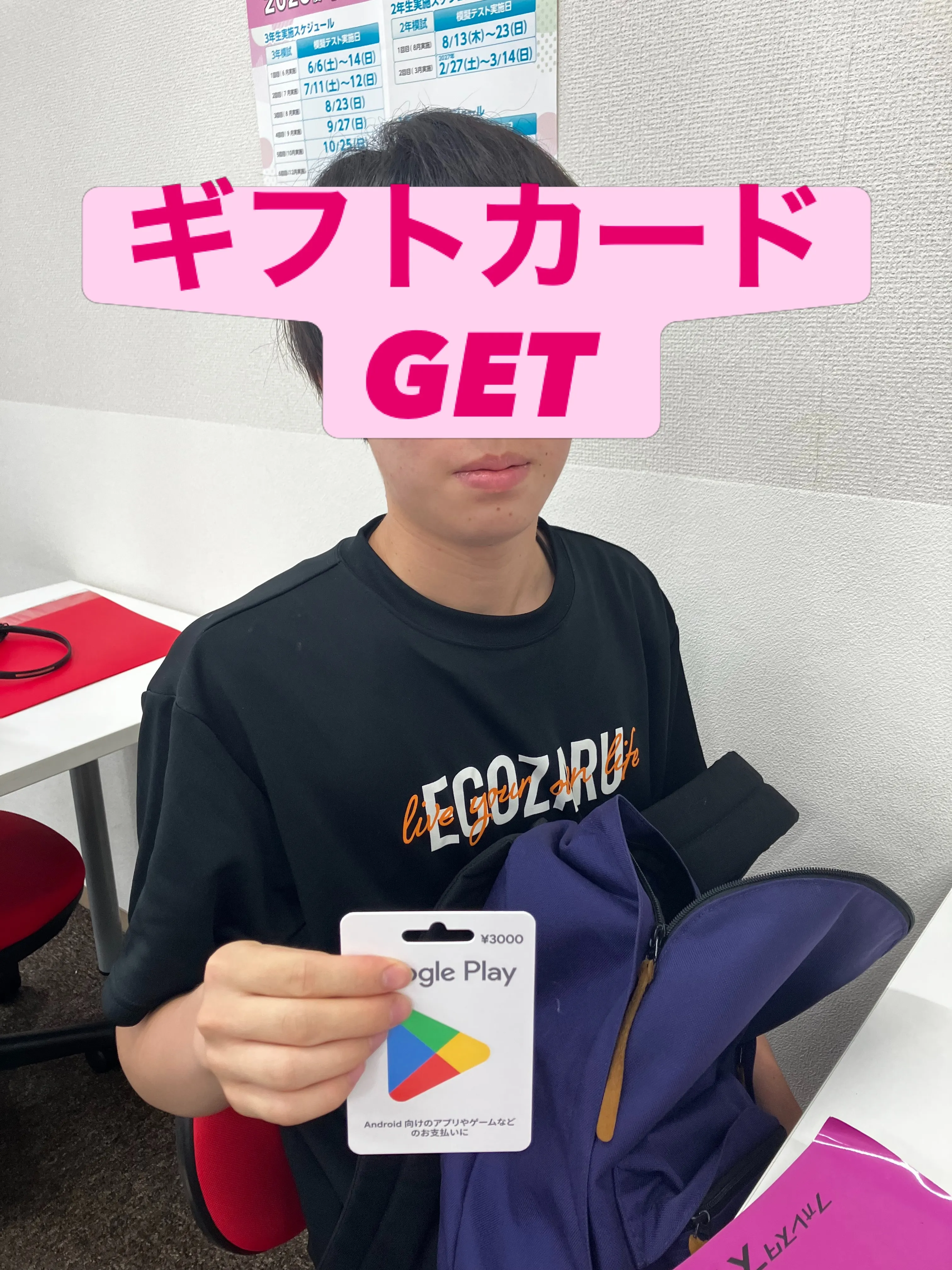 ヒーローズで友達と一緒に未来を切り開こう。