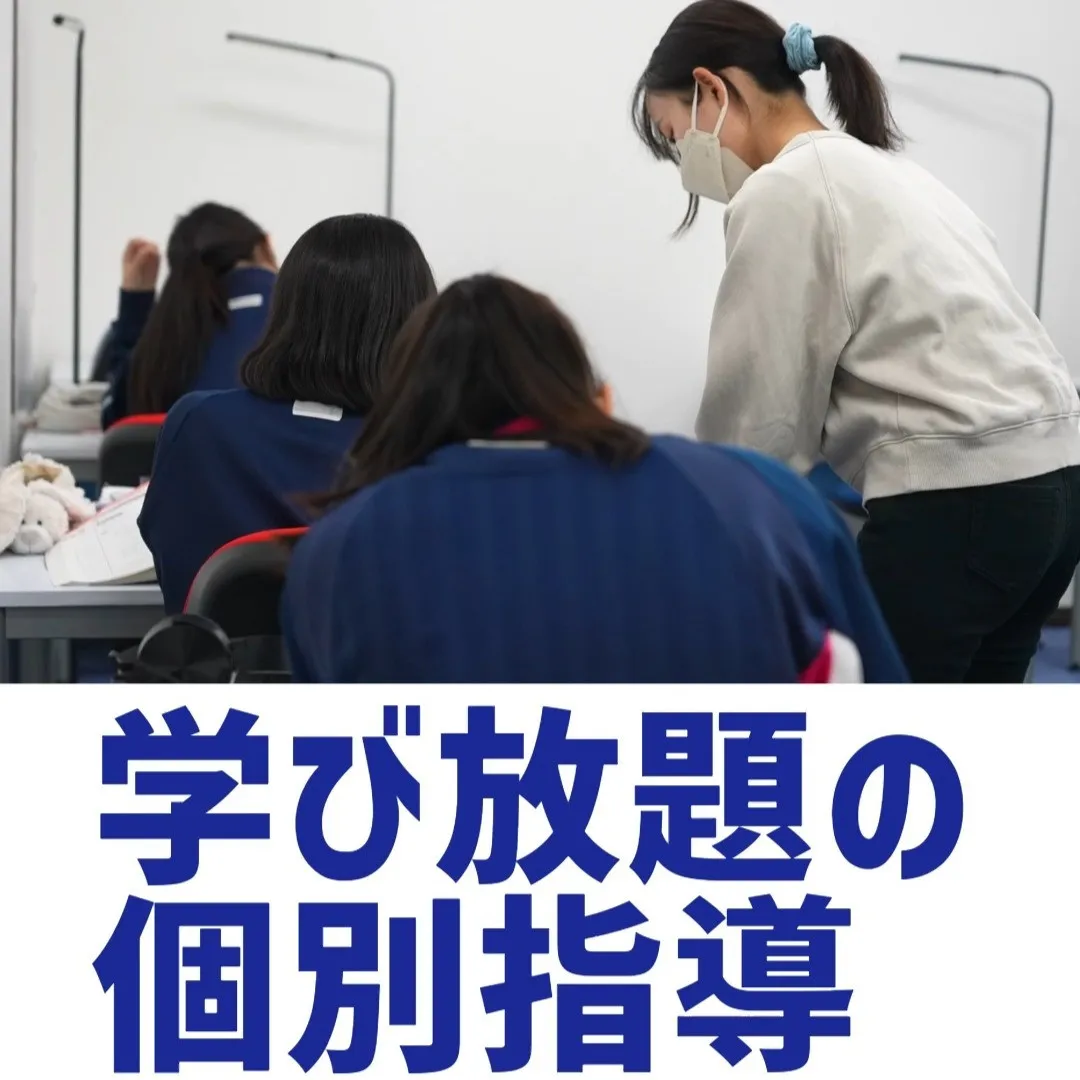 個別指導が成績が上がりやすい理由の一つは、生徒一人ひとりの弱...