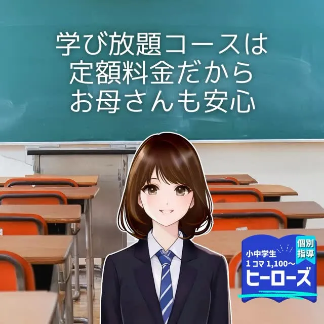 学習時間を確保することは、成績を向上させるための鍵です。