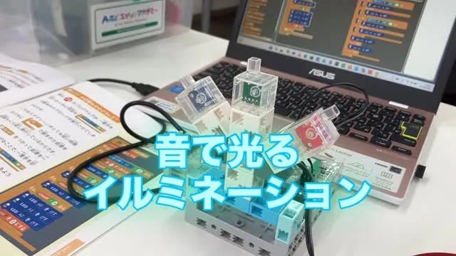 毎週土曜日の午後は、プログラミング教室の時間です。