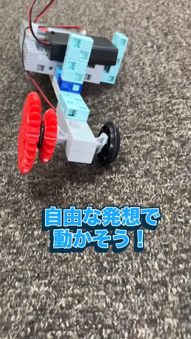 ヒーローズ宇都宮山本校では、子どもたちが楽しみながら学べるプ...