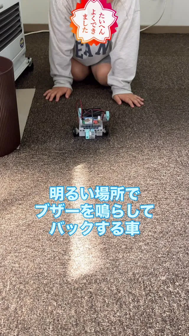 毎週土曜日の午後は、未来を創造するプログラミングの時間です。