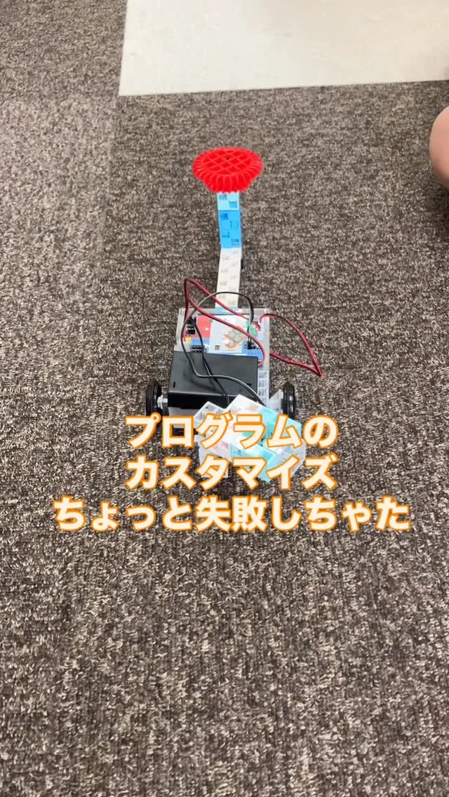 ロボットをプログラミングで自由に動かそう。