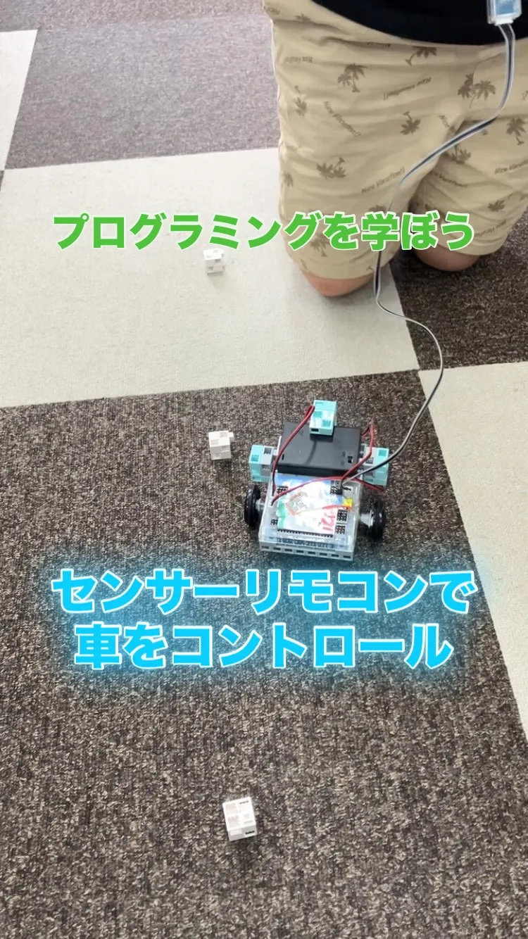 プログラミングで生徒たちの能力が成長していきます。