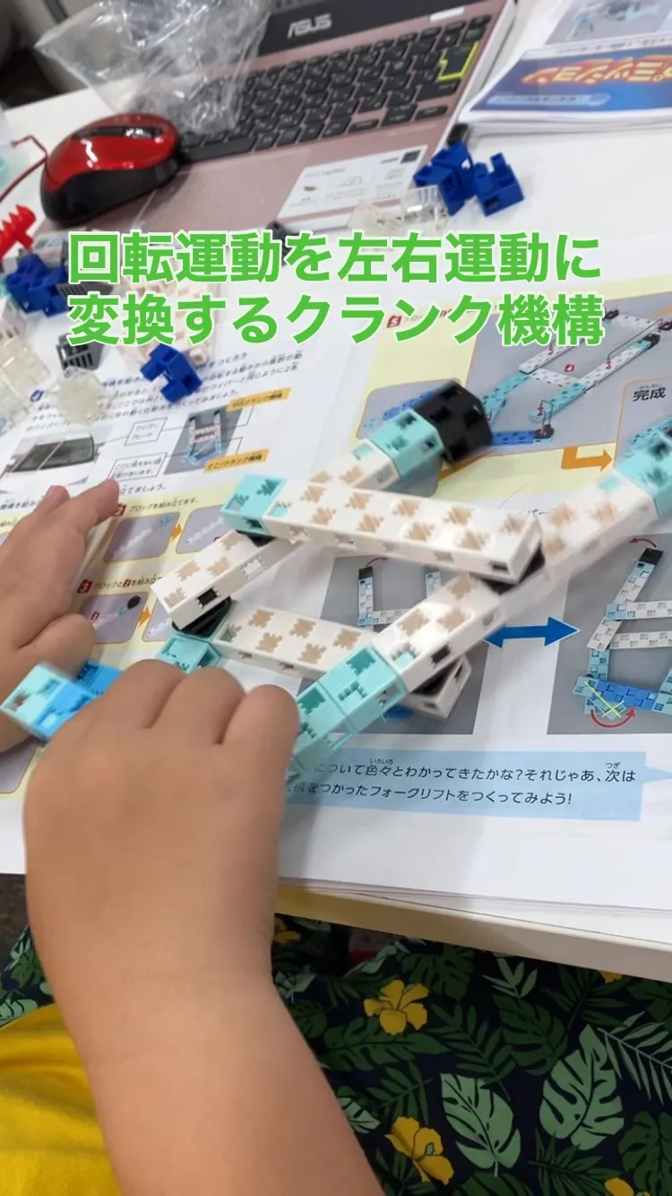 土曜の午後、学びの時間には刺激がいっぱいです。